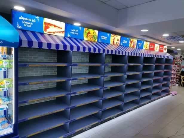Bakery Products Display Unit